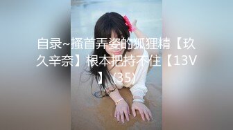 星空传媒-舔狗的反转人生又肏到初恋女友▌李丹彤▌小骚货又湿又滑