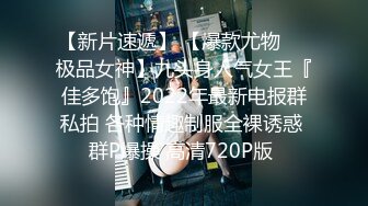 【新片速遞】  秀人网爆乳性感女神【绯月樱】巨乳制服高跟鞋黑丝美足 高贵冷艳淫语挑逗人家今天没穿胸罩哦[1.07G/MP4/18:56]