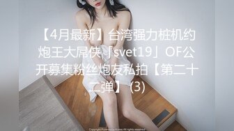 被窝丁字裤里玩弄老婆PP