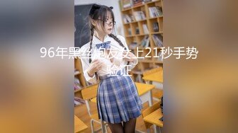 【Stripchat】“老公快干我！”长得像赵奕欢的美女主播「Kikey_babe」JK萝莉装玩炮击喷水如雨【自压水印】