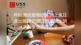 大学城附近萤石云酒店粉色圆床房偷拍健身教练和苗条身材女学员下午激战一个多小时