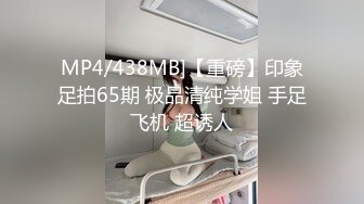 国产麻豆AV PsychopornTW 台湾女学生放学开放激情干炮