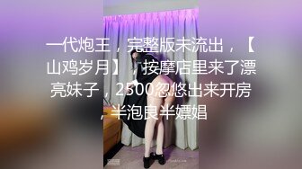 电动几把操老婆