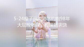 【无情的屌】大圈外围女神，23岁甜美小姐姐，舌吻亲逼逼，这对大胸必须好评，香艳佳作必看