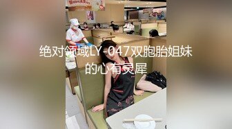 优雅气质尤物御姐女神主动张开肉丝M腿，满嘴淫语呻吟不断 毫不吝惜地蹂躏起骚逼 直接把她干到高潮