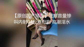 91YCM-087 季妍希 性爱治疗师拯救处男 91制片厂