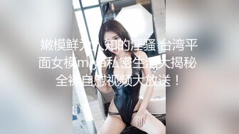 后入情趣小姐姐