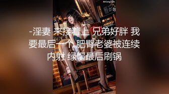 极品美乳姐妹花【泰国爱妃】09.20 双狼VS双妃 轮操翘挺美乳姐妹花 极品女神热情主动 操你没商量