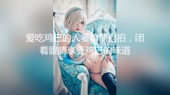 电报群VIP高清无水印，精液盛宴！乱伦变态老哥调教母狗堂妹，暴力深喉，夹心饼干加精吃下到干呕