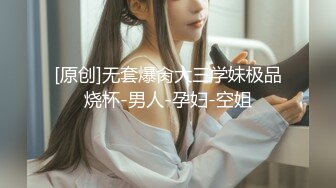 STP18182 新年首炮 打桩机式抽插性感蜜桃美乳骚货外围美女 一字马多姿势插送