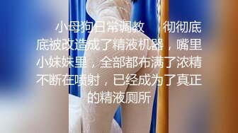  Mosaic 美腿女神米欧与小钢炮小麦干到潮吹不断满汗淋漓