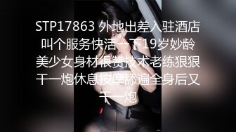 邪恶房东低价出租屋 就为了为偷拍小姐姐洗澡香艳场面 性感阴毛极品大奶 房东手都撸秃皮了