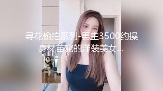 ★推特S级身材美艳翘臀女神♡♥“小可爱”♡♥不雅私拍❤️旅游露出性爱野战公共场所啪啪 (5)