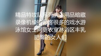 《婀娜多姿✿极品骚婊》保时捷车模为赚钱下海被炮友各种操，小背心哪吒头展示身材，蹲着被炮友插嘴，后入大白美臀