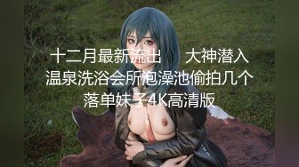 《医院闯拍》护士妹、少妇和小姐姐的各种美鲍2