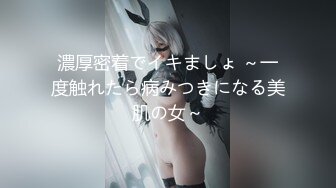 四月最新流出魔手外购 精品高清厕拍 商场女厕正面全景（美女塞棉棒）