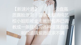 原创爆操骚逼小老婆系列咖色连体丝袜