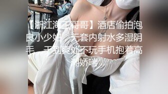 193_(sex)20230629_小顏妮