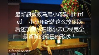 餐厅女厕全景偷拍极品少妇嘘嘘白净的美鲍鱼完美呈现