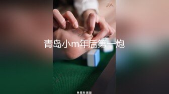 大长腿气质尤物御姐女神可爱粉色COS，魔鬼身材主动上位骑乘，大屁股撞击的声音真动听 极度淫骚