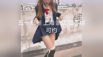 【新片速遞】江南小野花-身材甩懒女人几条街❤️自律爱笑的女人风骚起来谁不爱，脱光光展示胴体的优美，玩弄小穴叫声骚气！