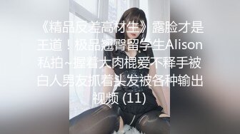 ~虽然生过孩子但是身材依然炸裂~吭吭唧唧的超骚