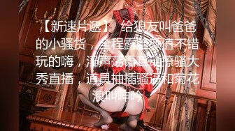 【极品高端流出】专约女神土豪级大神『pickugirl』十月新作-找个大洋马和翘臀国内少妇享受口交快感