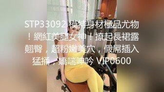 极品美娇妻『亨利夫妇』乱淫派对 看到极品骚货老婆被一群猛男圈操是什么感觉