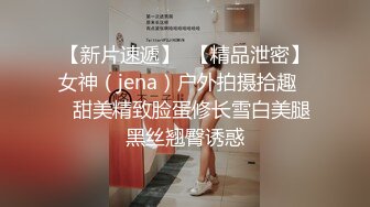  2024-09-12 香蕉秀JDSY-082美艳少妇看医生冒牌医生爱迷奸