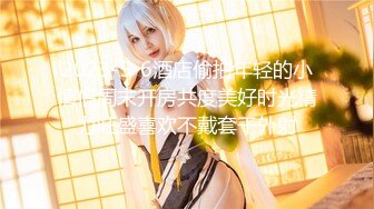 【新片速遞】 Ts萱萱❤️❤️：这么美的丝足，怎么能错过足交呢，我的最爱，哈哈.只有大几把深深顶入花心，才是给骚货最高的奖励！