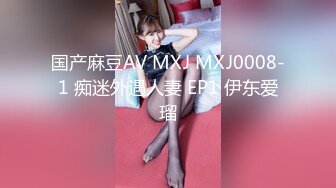 无人后继17格子短裙肉丝抄底