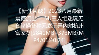 【新片速遞】  蜜桃传媒PMC275强欲姐姐硬骑热睡亲弟-林思妤【水印】