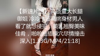 ⚫️⚫️⚫️最新2024极品反差淫妻！肥鲍眼镜良家少妇【米菈】私拍④，野战居家各种性爱露出无套中出内射 (1)