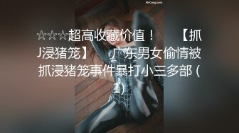 极品女仆姐妹花一起服侍，掏出鸡巴用力添吸互相亲吻吸奶双飞啪啪猛顶