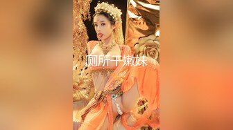 【91沈先生】老金深夜课堂结束后性欲勃发，再约白衣乖巧小萝莉，美乳清纯被干爽【水印】