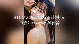 STP25427 大圈高端，36E豪乳极品，继续第二炮，骚女被搞得5次高潮，骑乘后入爆操，搞得受不了