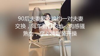 【极品稀缺 性爱泄密大礼包4】百位极品露脸反差母狗性爱甄选 人前端庄女神 人后淫荡母狗 反差女神篇