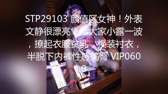 【新片速遞】00后小妹的性感展示，全程露脸大秀扩阴器撑开粉嫩骚穴给狼友看特写，撅着屁股爆菊花给狼友看，小黄瓜抽插