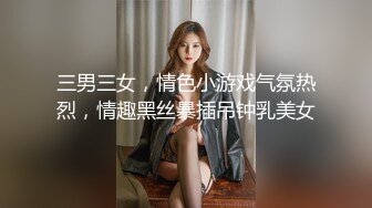 3/9最新 小寸头哥哥就是会玩开个宾馆啪啪做爱上演群P大战VIP1196