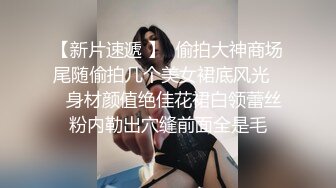 焦点jdsy-073JK少女背着男友下海拍片