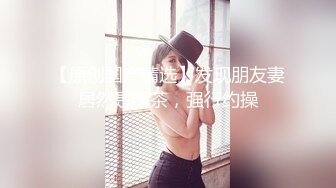 【新片速遞】南姐的专用炮击真牛呀❤️炮机女王估计下面已经没啥感觉了，双炮机很会玩❤️骚得不要不要的！！