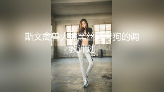 淫荡骚女SM黑绳捆绑开档灰丝无毛逼滴蜡，红色高跟鞋翘屁股小皮鞭，灌肠假屌爆菊大黑牛震动，玩弄一番再开始操