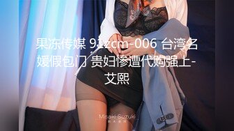 宅男网约上门服务的小时工性感靓妹女仆菲菲骚妹子偸拿男主衣物幻想自慰被发现机不可失脱光啪啪内射对白淫荡