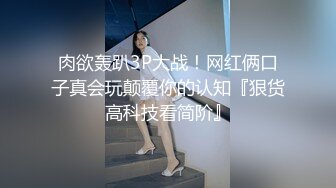 吐痰重金购得网红萌白酱VIP收费罕见白虎一线天馒头逼自慰视频