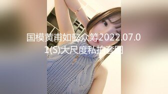 蜜桃影像PME131女房客被迫服侍房东