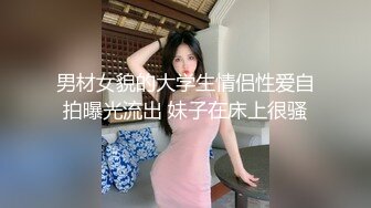 娇嫩菊花玩弄S级性感身材气质女神〖sukiyou〗紧致爽滑的屁眼美鲍双插，优雅端庄的御姐女神私下超级反差 (4)