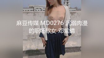 【酥酥好痒】清纯欲女与大屌男友直播-~白嫩俏佳人，强烈推荐精彩 (5)