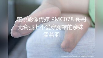 TM0118.沙美辰.赵雅琳.信奉神教的痴淫母女.上卷.天美传媒