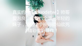 @20207299363 用户上传：在宿舍被一群女生霸凌