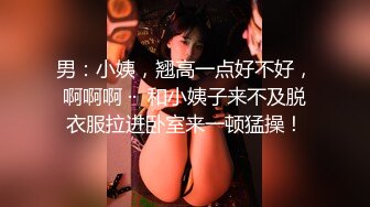 [原創錄制](no_sex)20240113_肥美多汁小姐姐